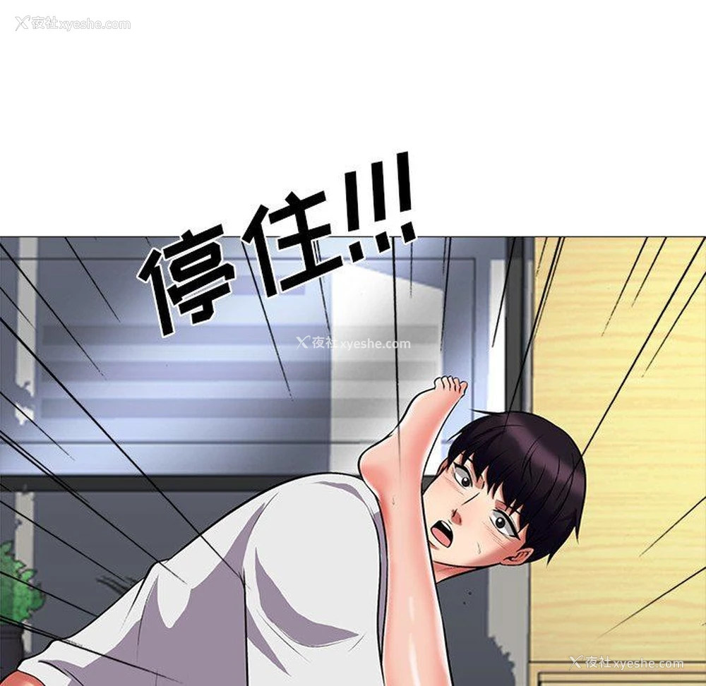 117P - 心机女教授