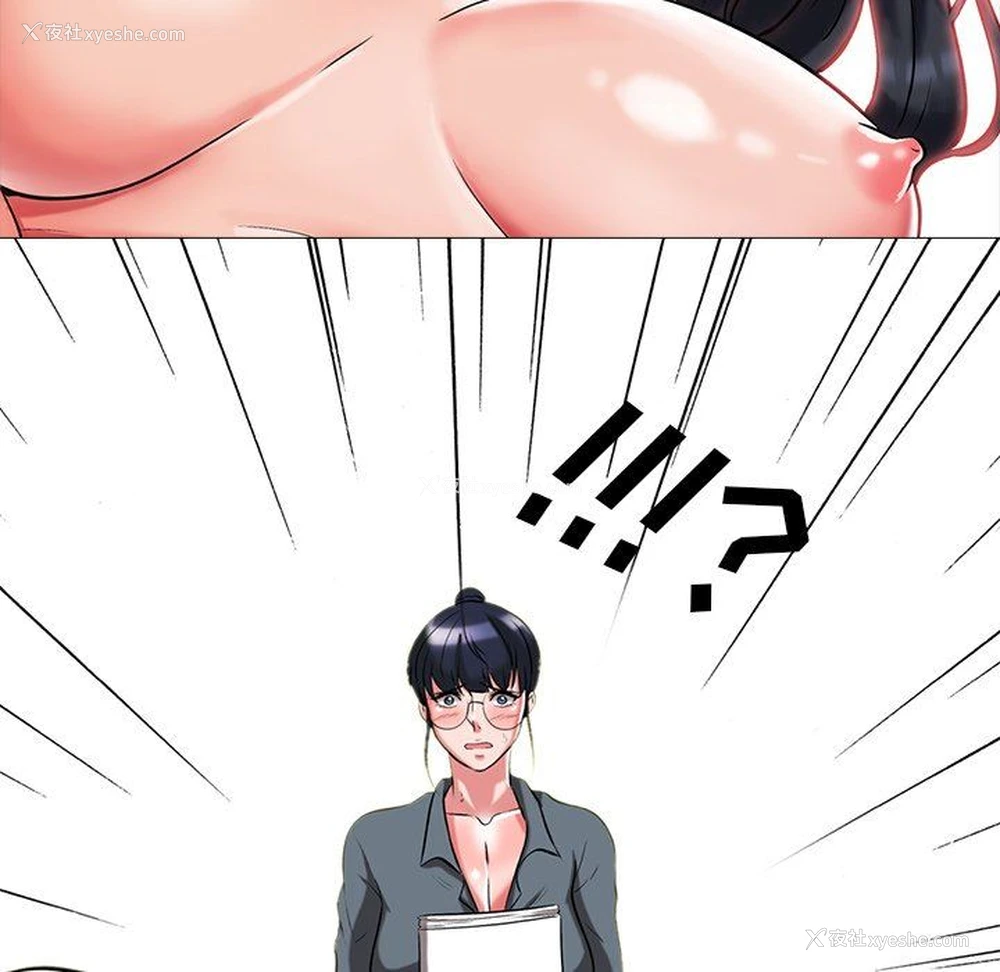119P - 心机女教授