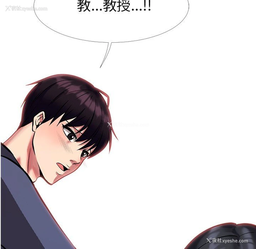 13P - 心机女教授