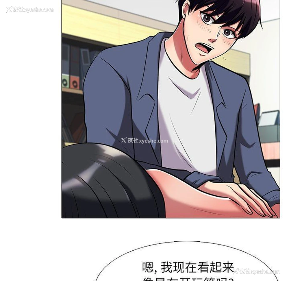 29P - 心机女教授