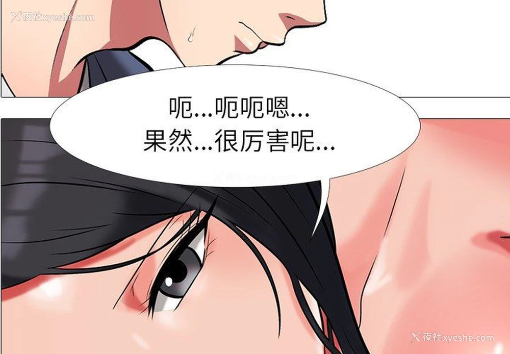 2P - 心机女教授