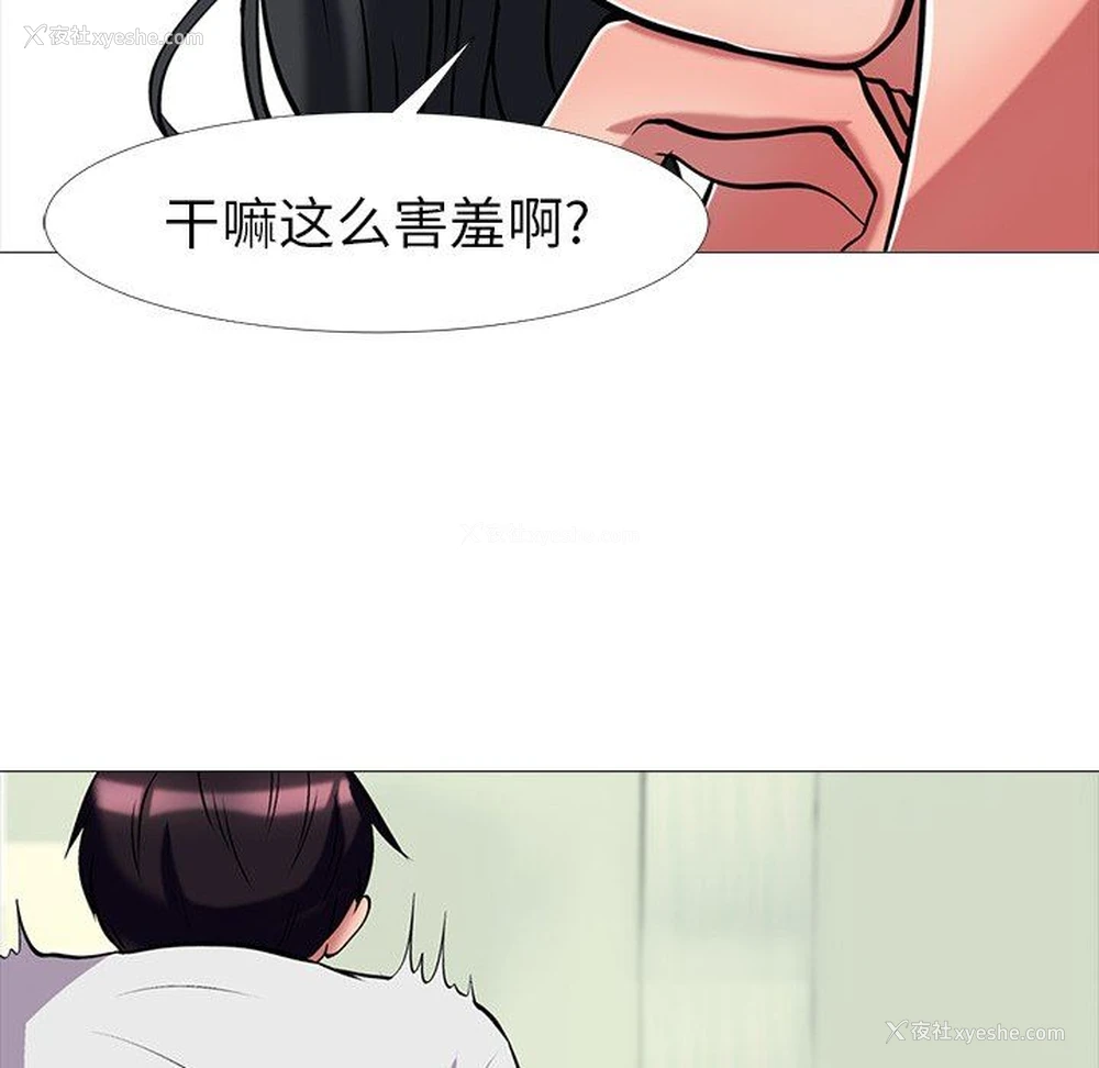 37P - 心机女教授