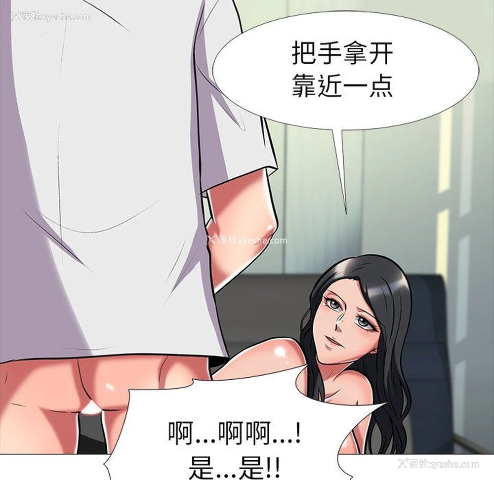 38P - 心机女教授