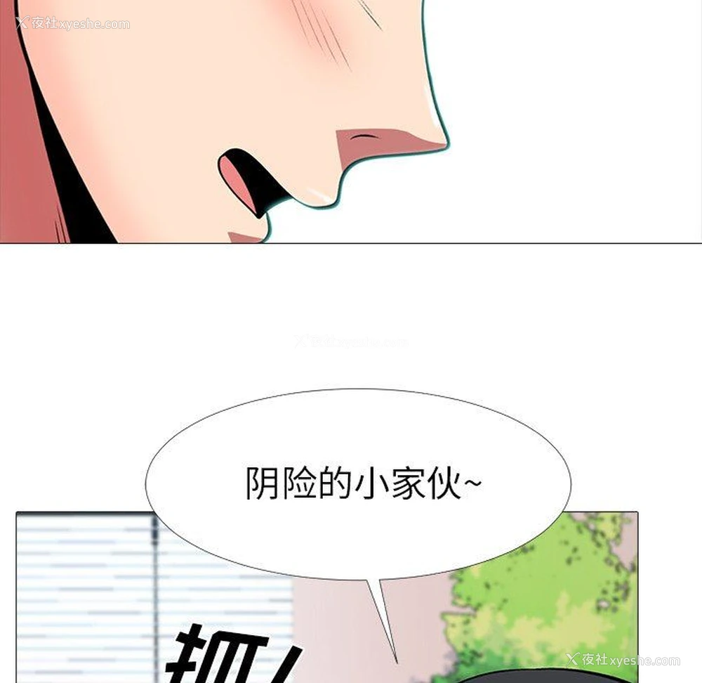 51P - 心机女教授