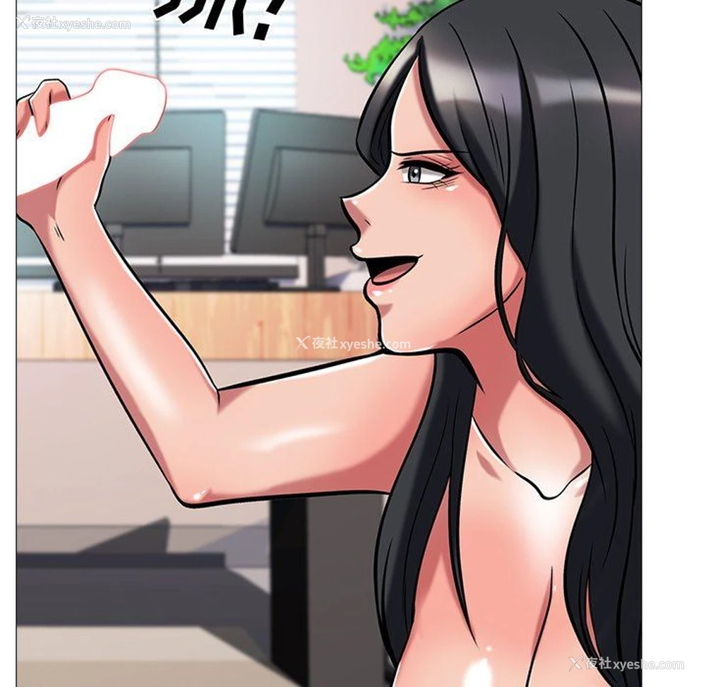 52P - 心机女教授