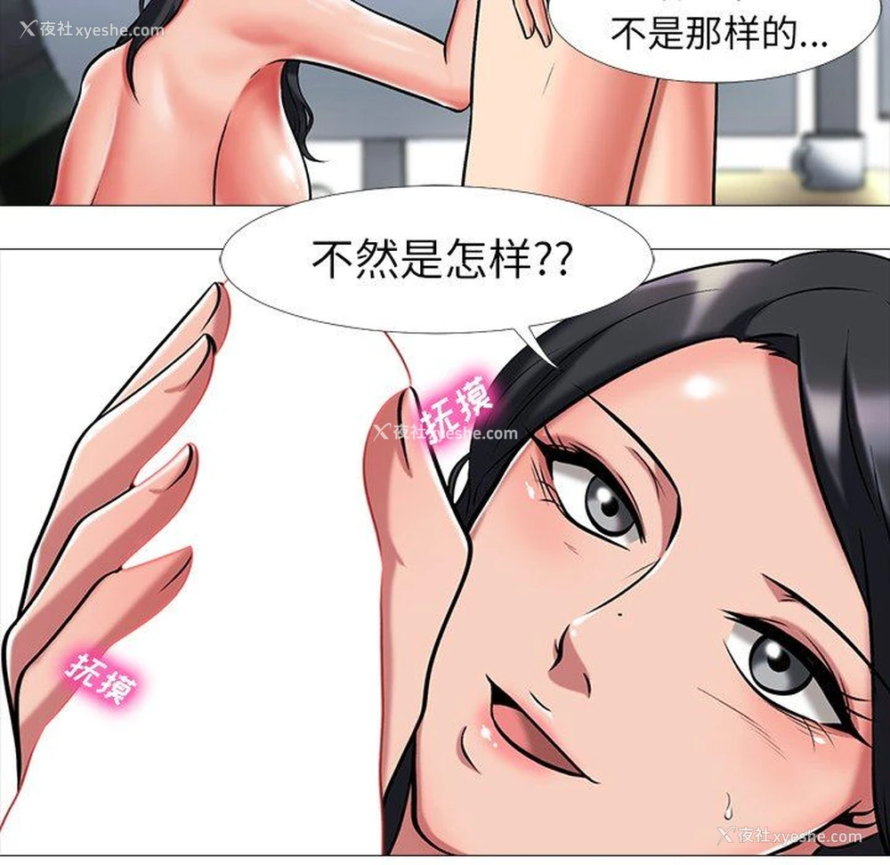 64P - 心机女教授