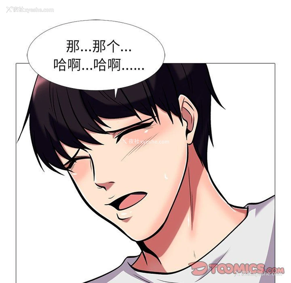 65P - 心机女教授