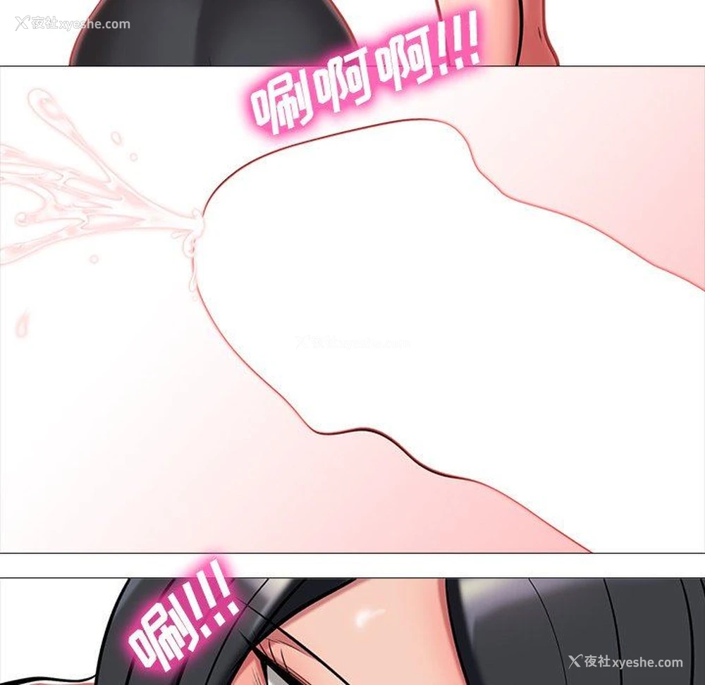 69P - 心机女教授