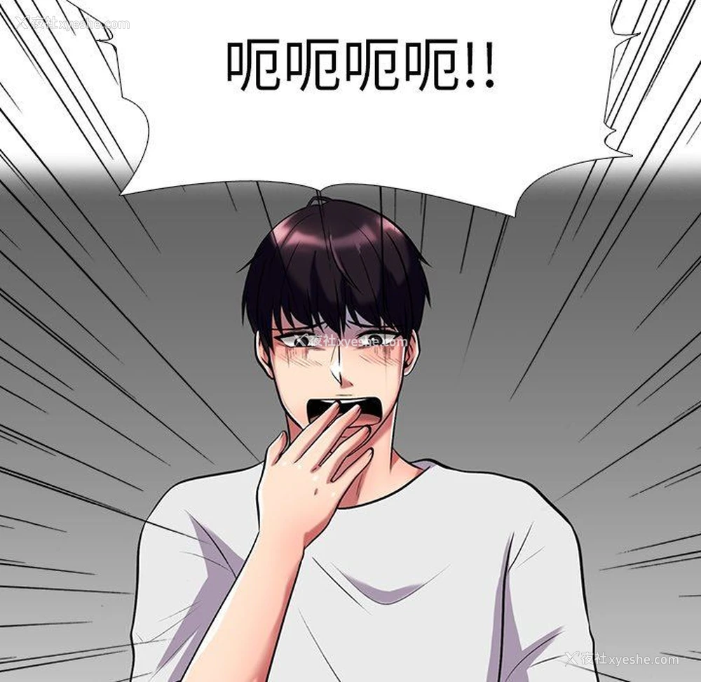 72P - 心机女教授