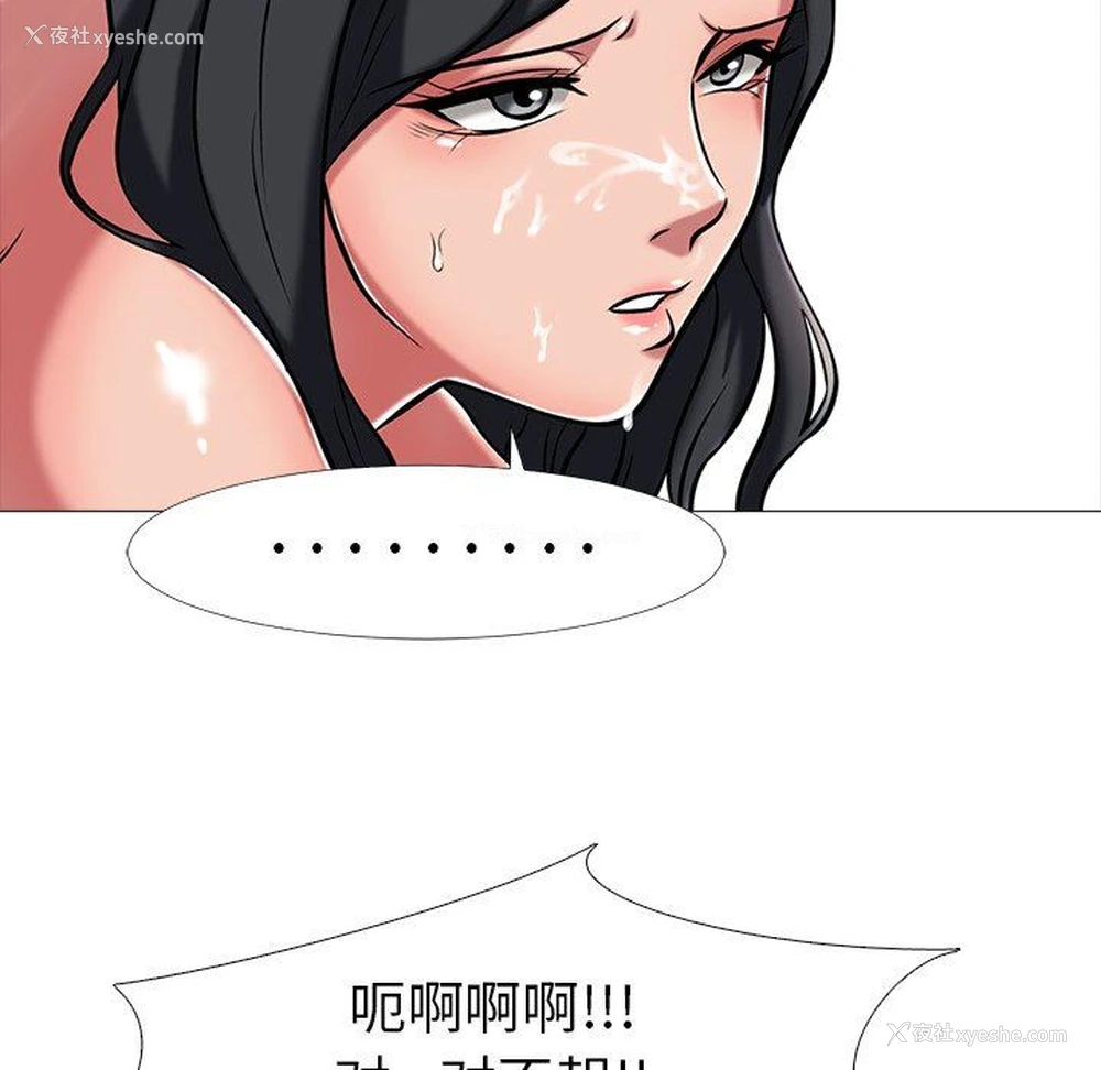 74P - 心机女教授