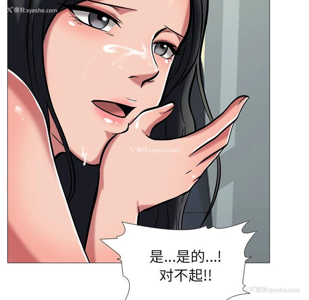 80P - 心机女教授