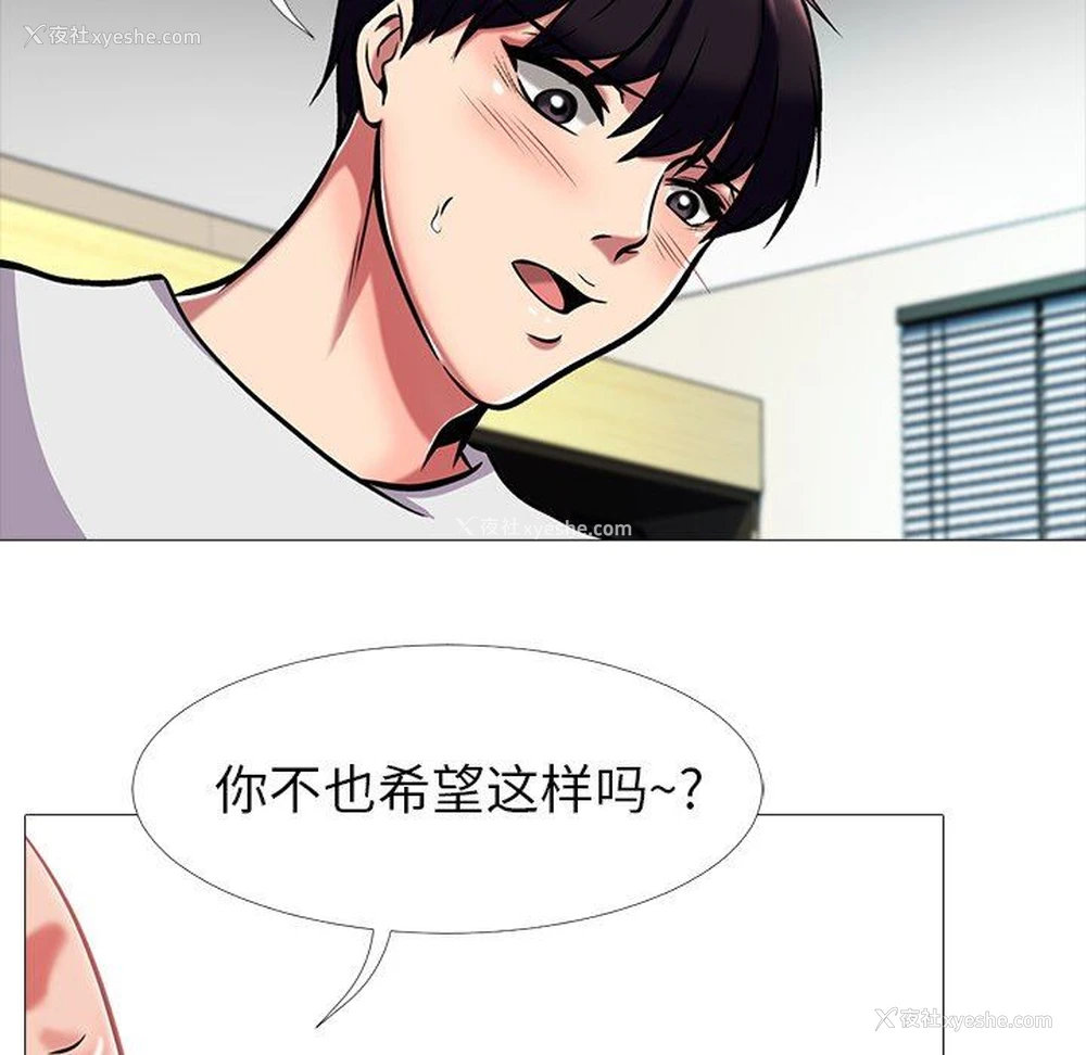 85P - 心机女教授