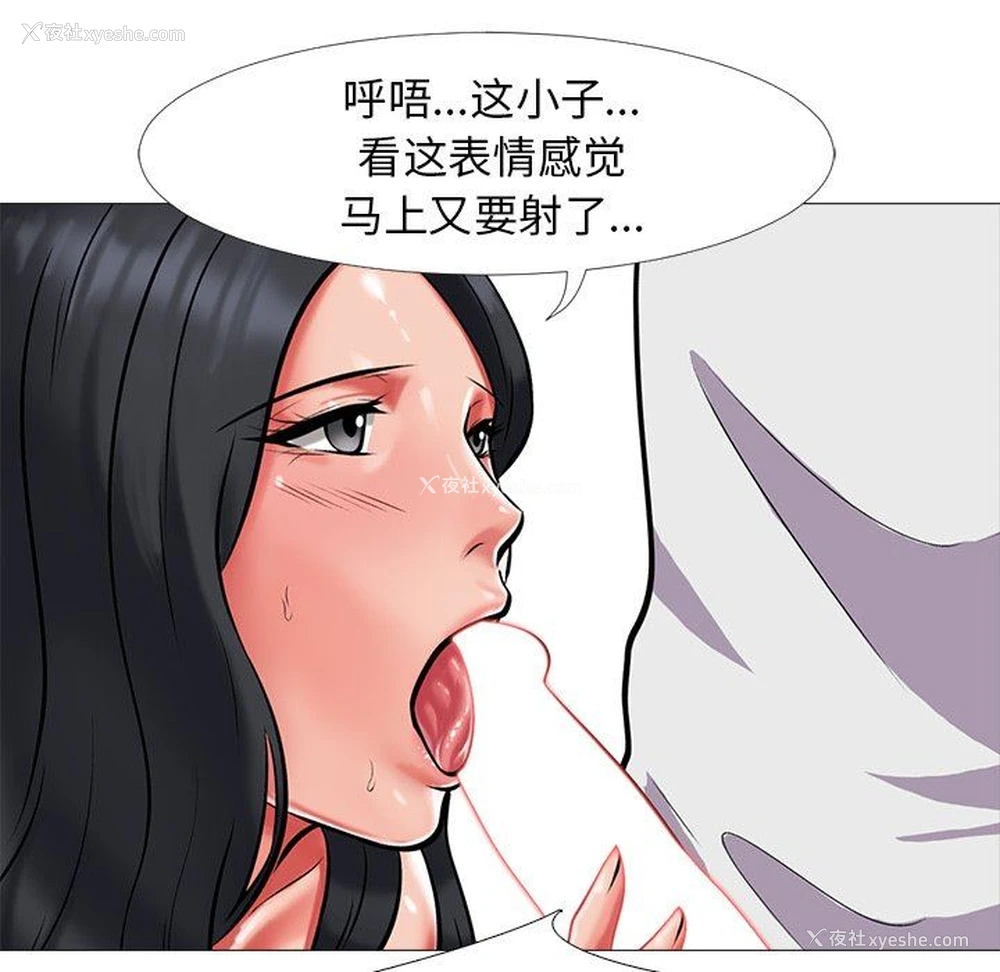 95P - 心机女教授