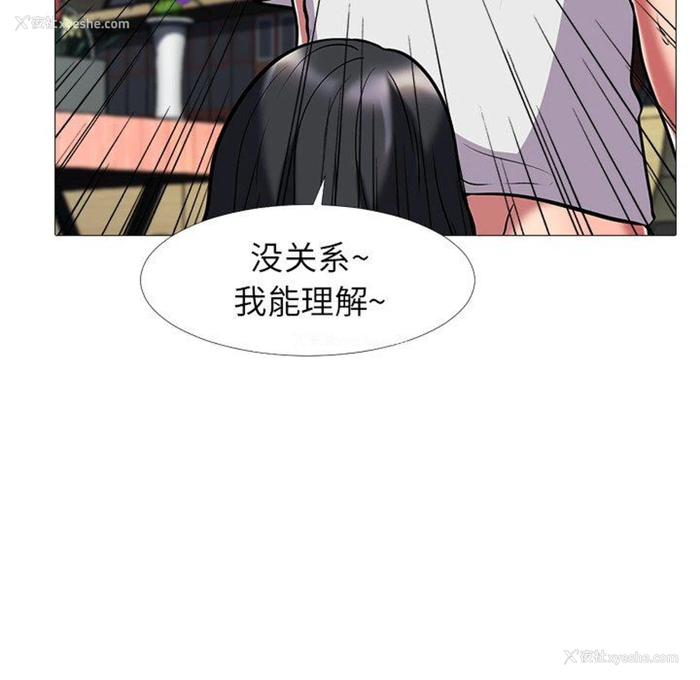 97P - 心机女教授