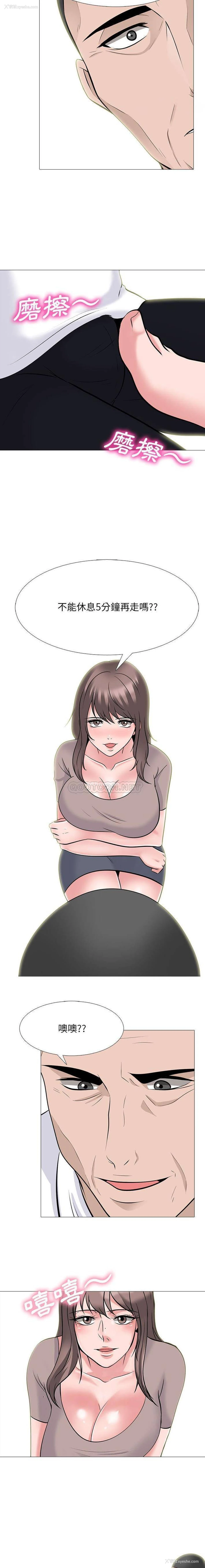12P - 心机女教授