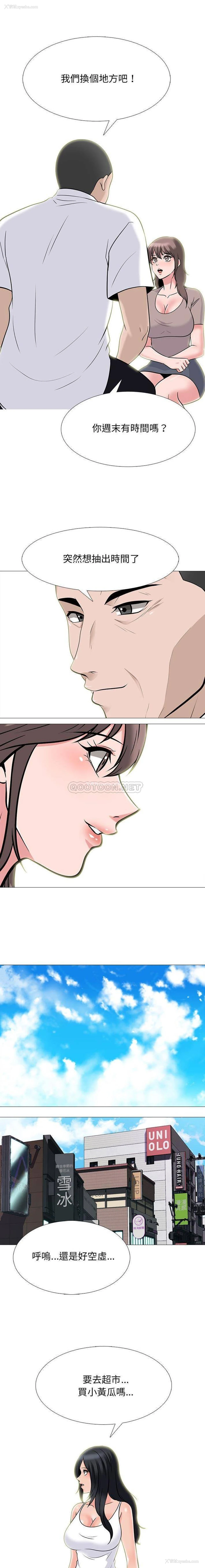 15P - 心机女教授