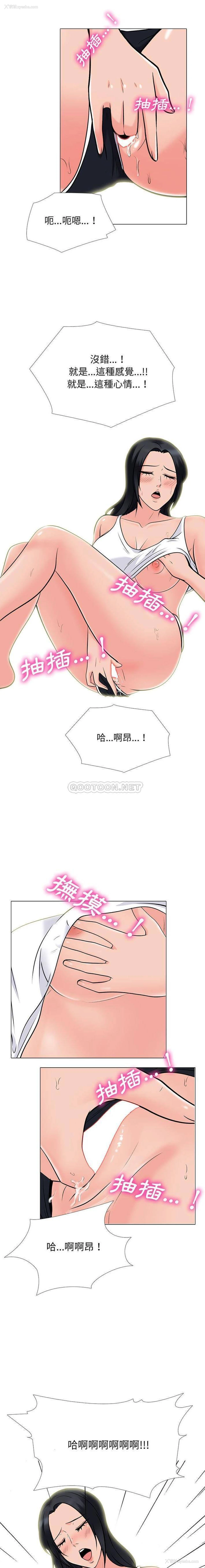 1P - 心机女教授