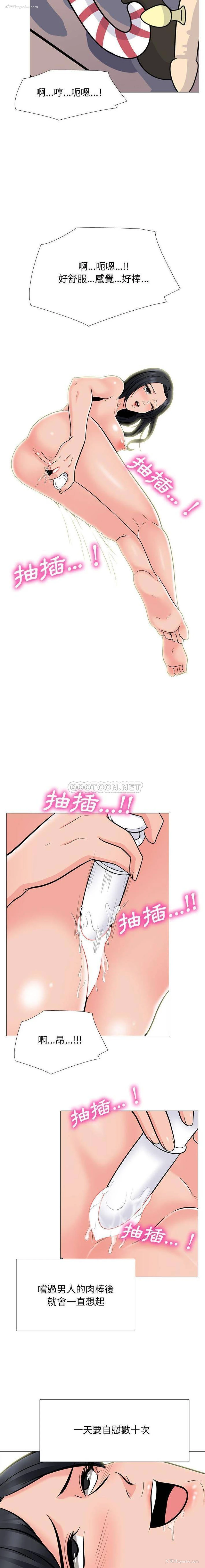 3P - 心机女教授