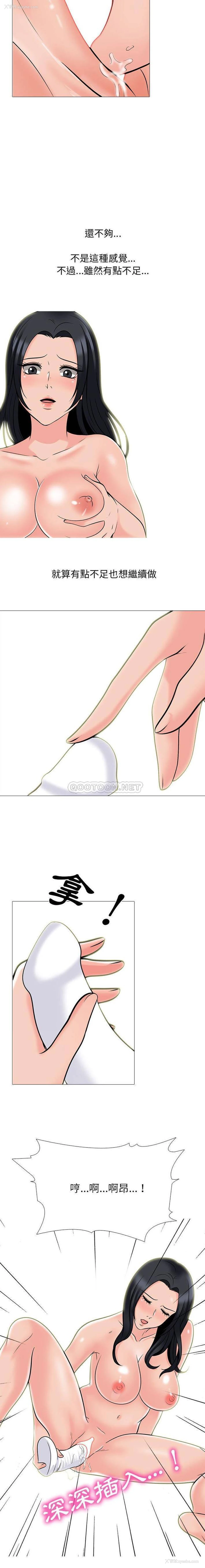 6P - 心机女教授