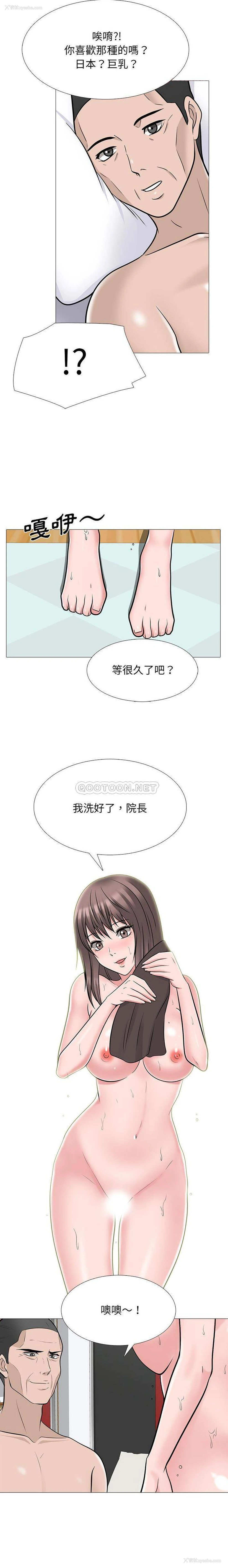 14P - 心机女教授