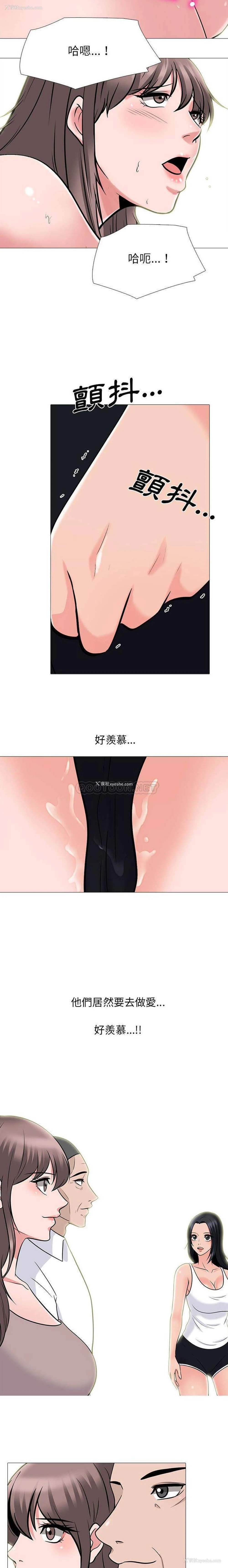 5P - 心机女教授