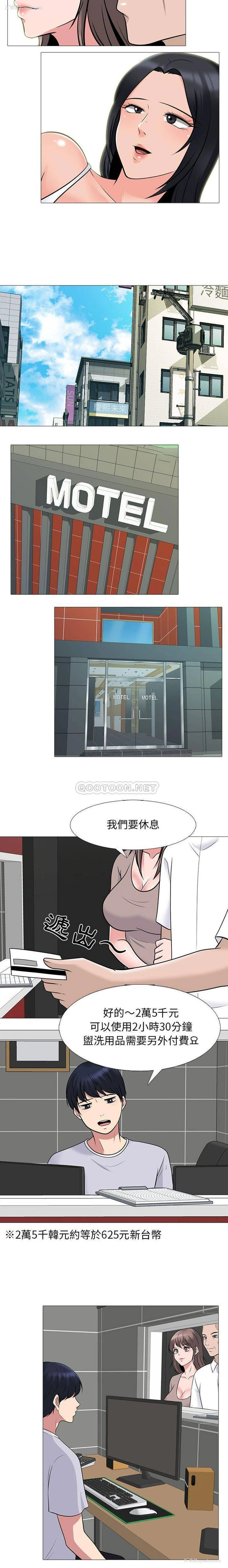 6P - 心机女教授