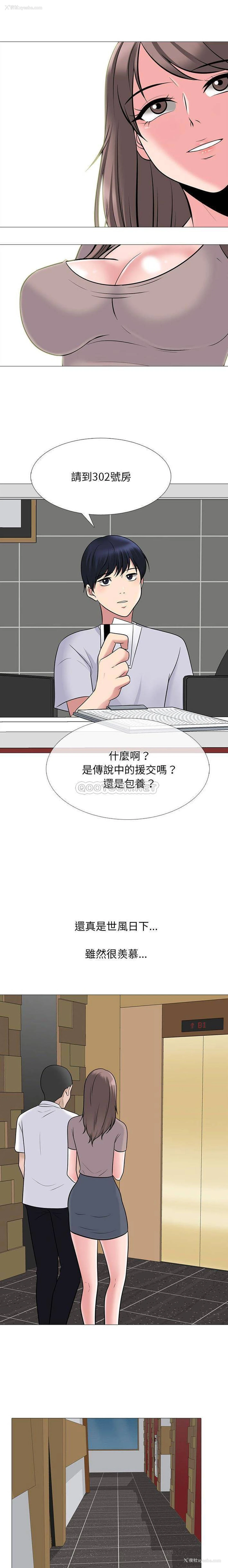 7P - 心机女教授