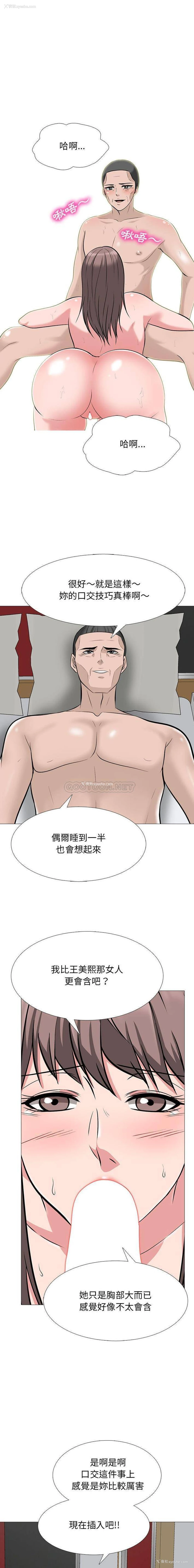 10P - 心机女教授