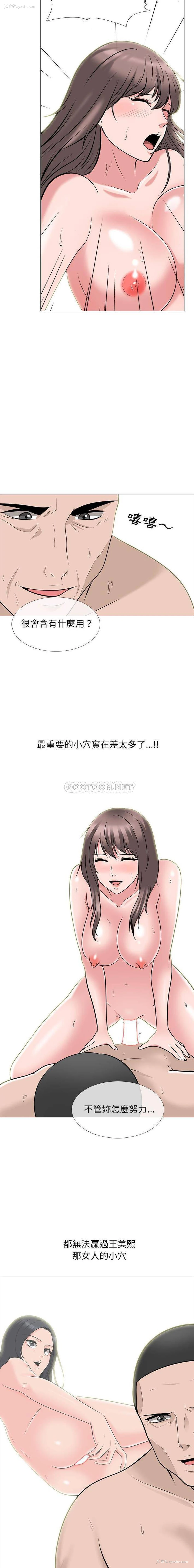 12P - 心机女教授