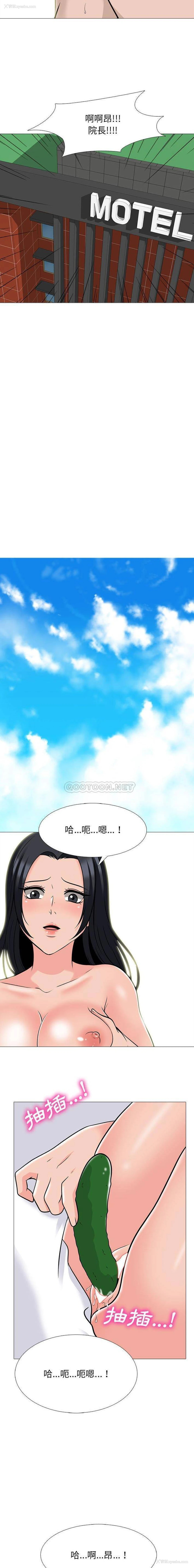 13P - 心机女教授