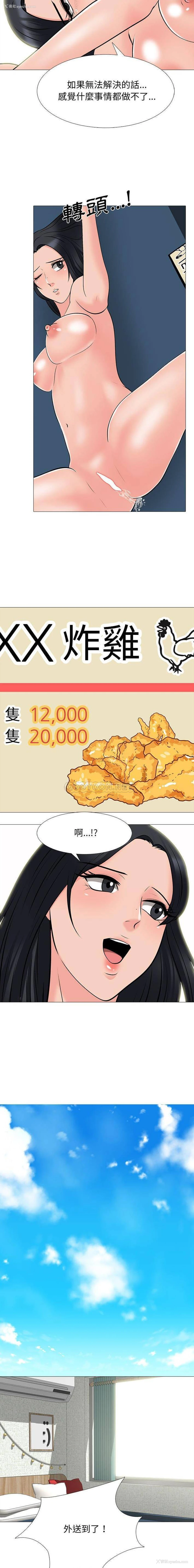 15P - 心机女教授