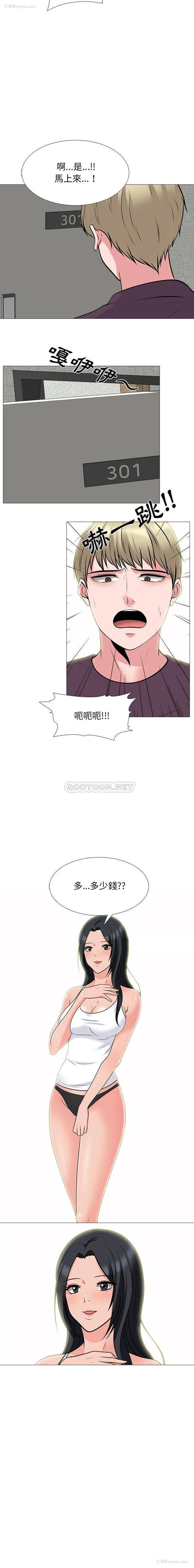 16P - 心机女教授
