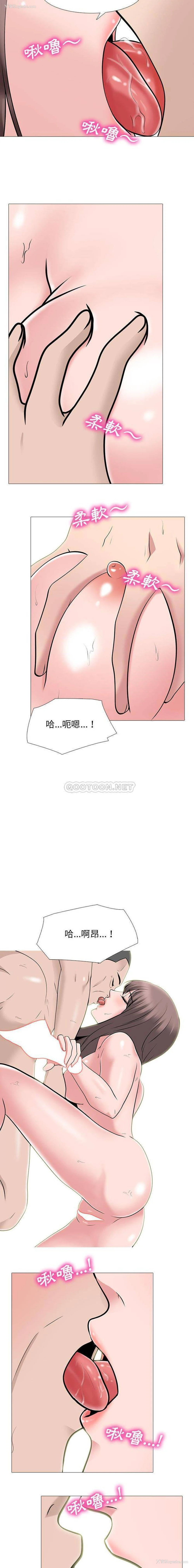 5P - 心机女教授