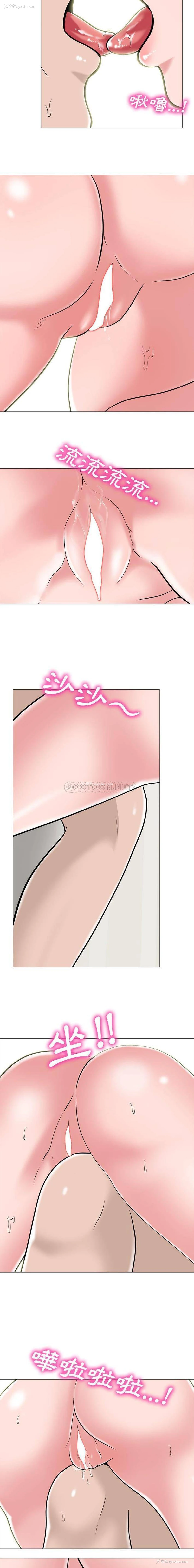 6P - 心机女教授