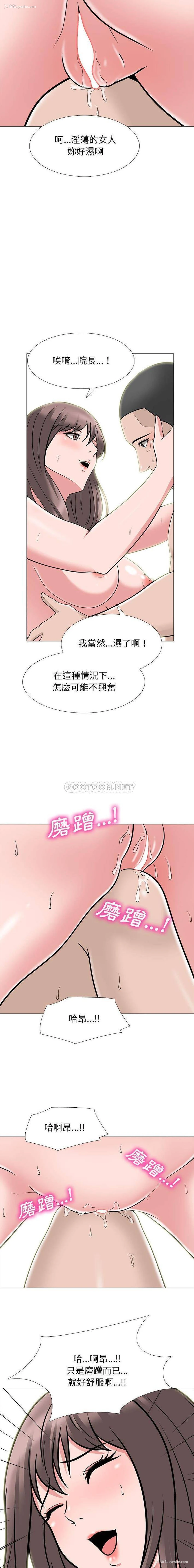 7P - 心机女教授