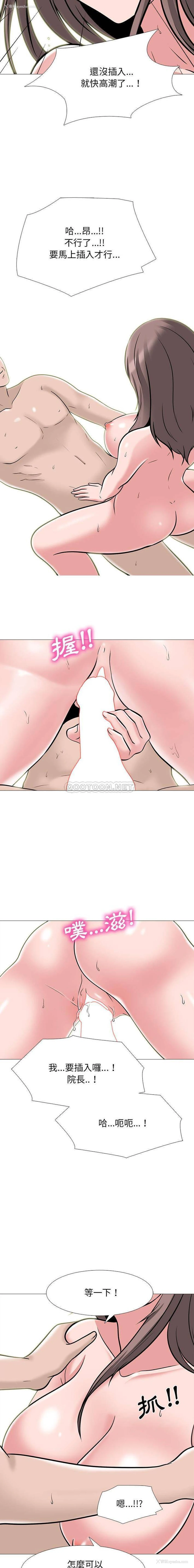 8P - 心机女教授