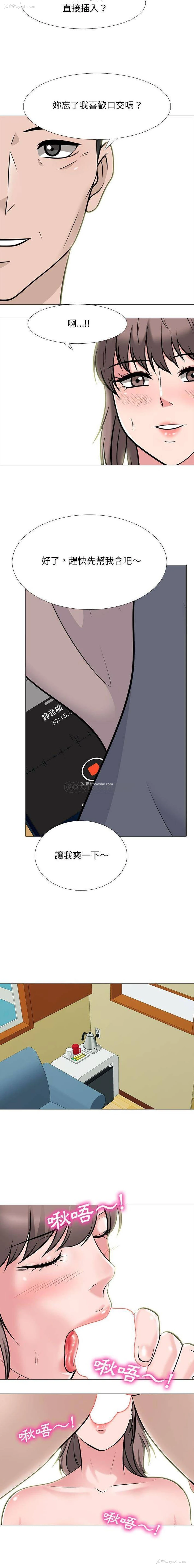 9P - 心机女教授