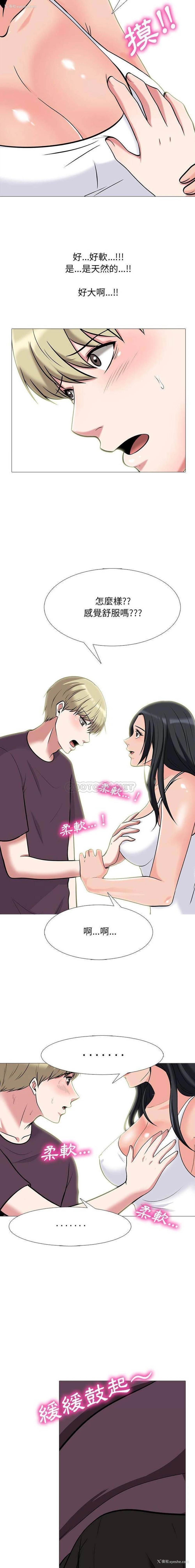 10P - 心机女教授