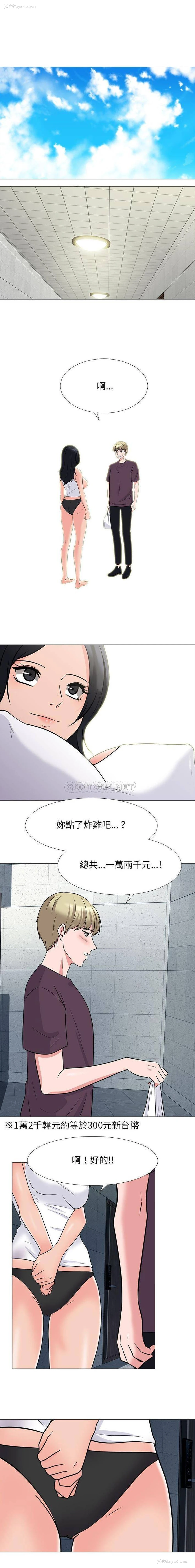 2P - 心机女教授