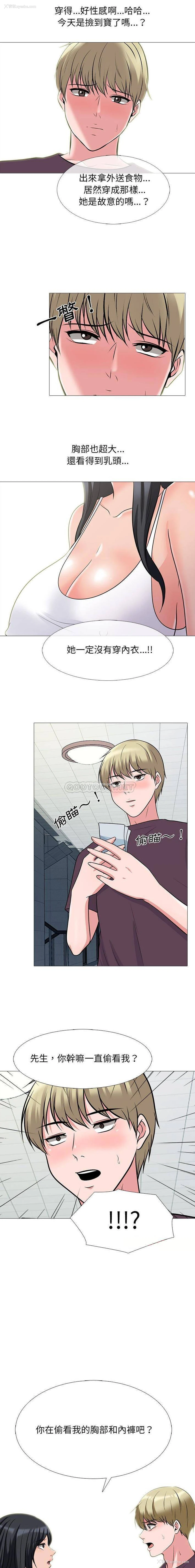 3P - 心机女教授