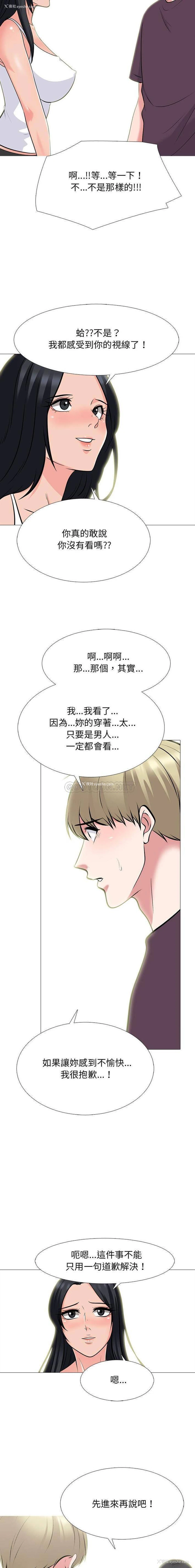 4P - 心机女教授