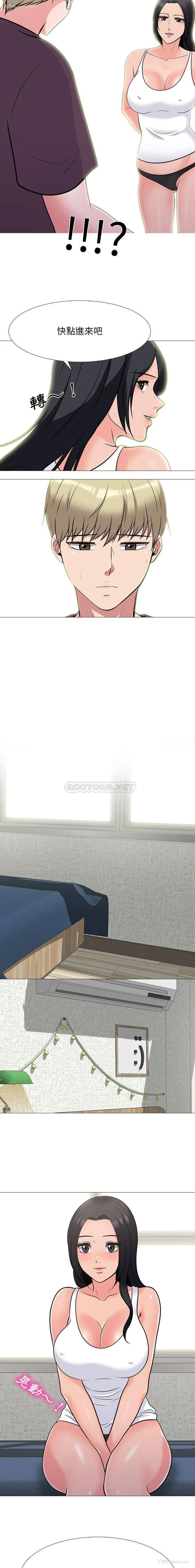 5P - 心机女教授