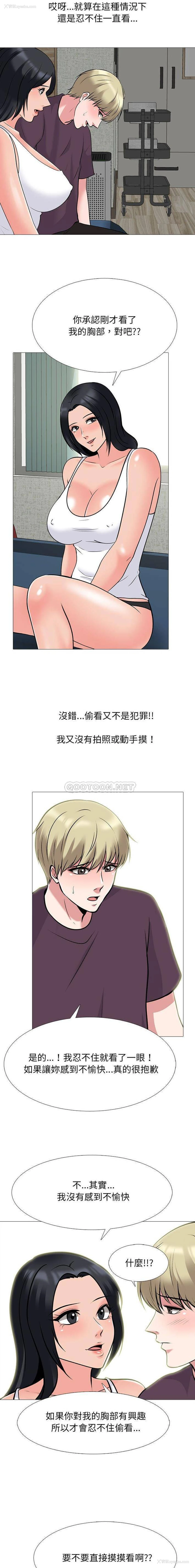 7P - 心机女教授