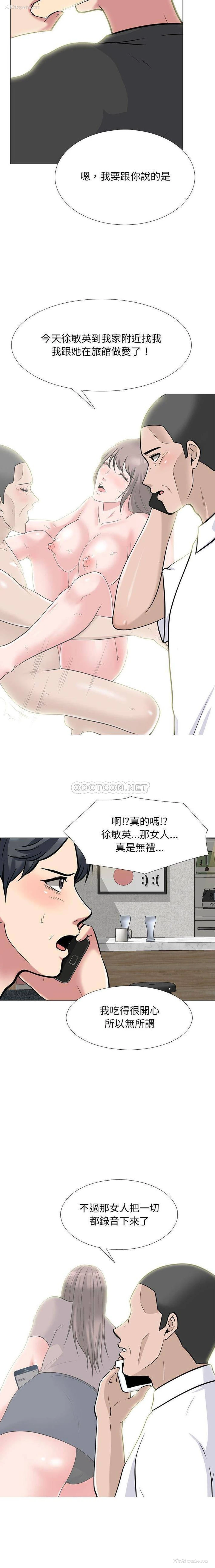 15P - 心机女教授