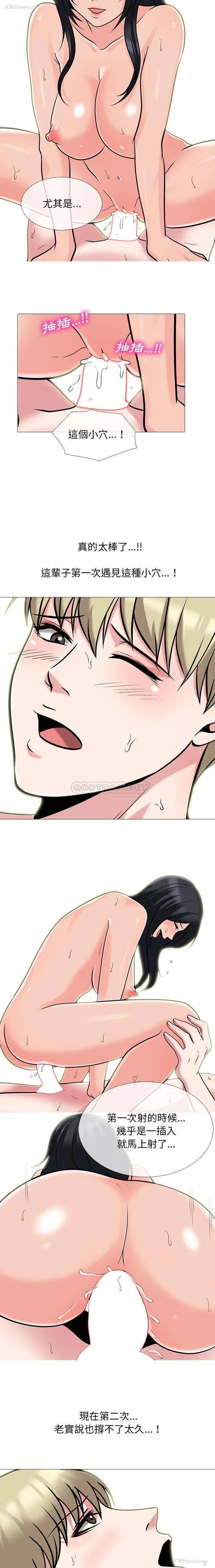 5P - 心机女教授