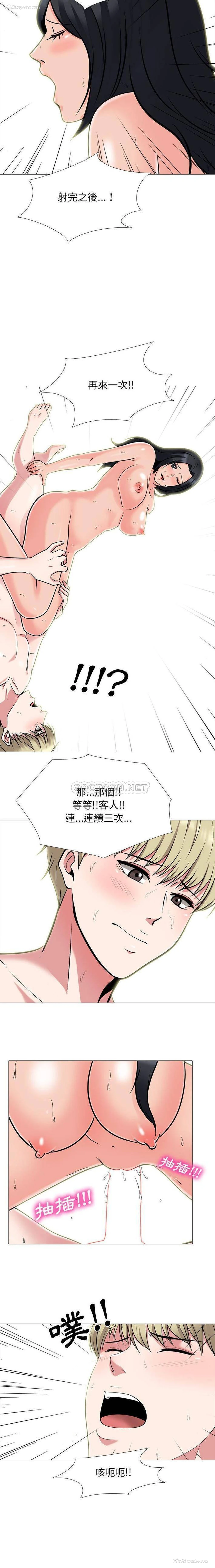 7P - 心机女教授