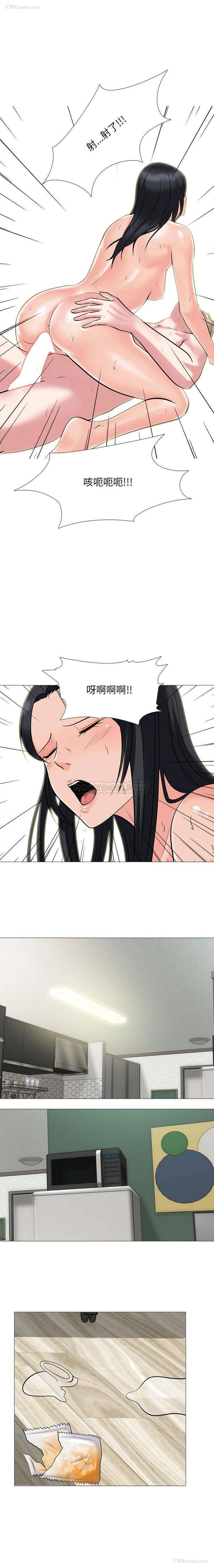 8P - 心机女教授