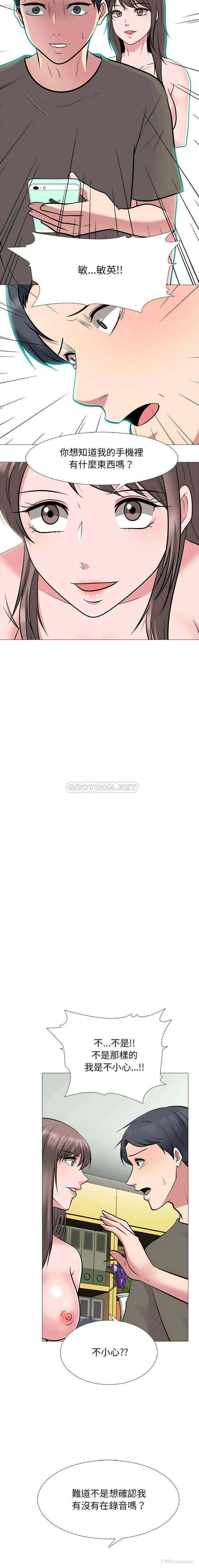 12P - 心机女教授