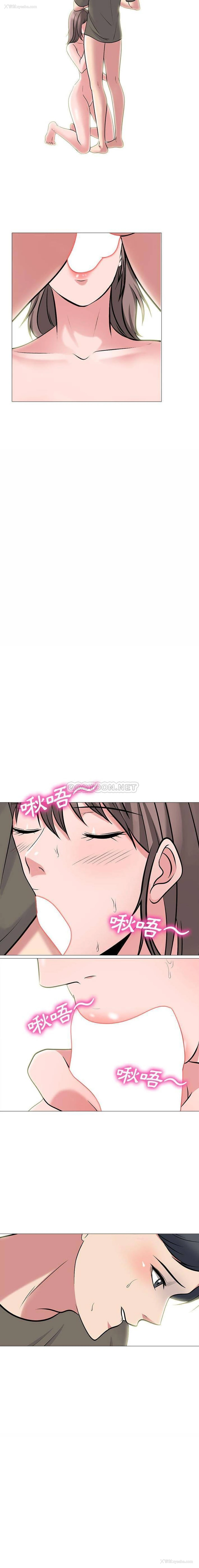 16P - 心机女教授