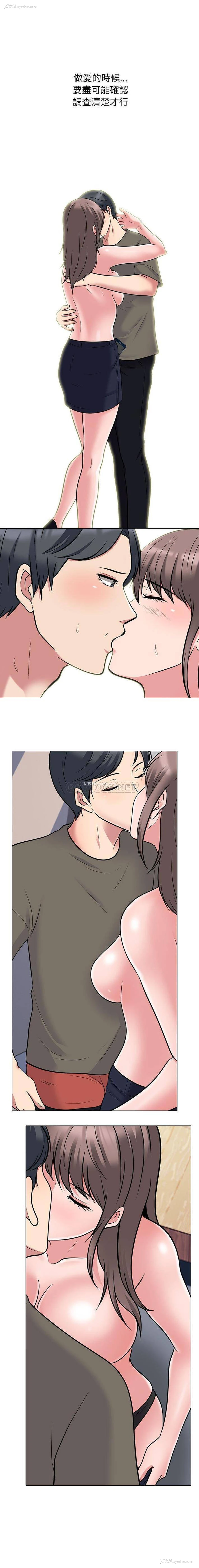 1P - 心机女教授